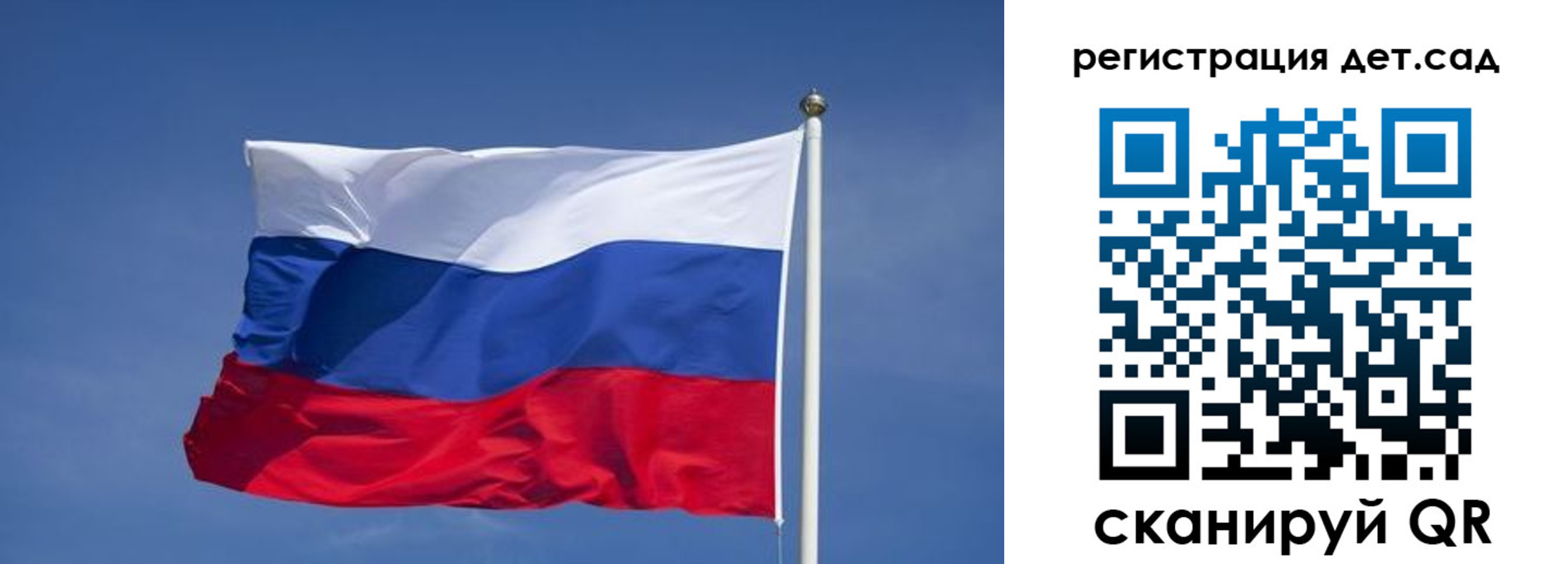 временная прописка в Ялте