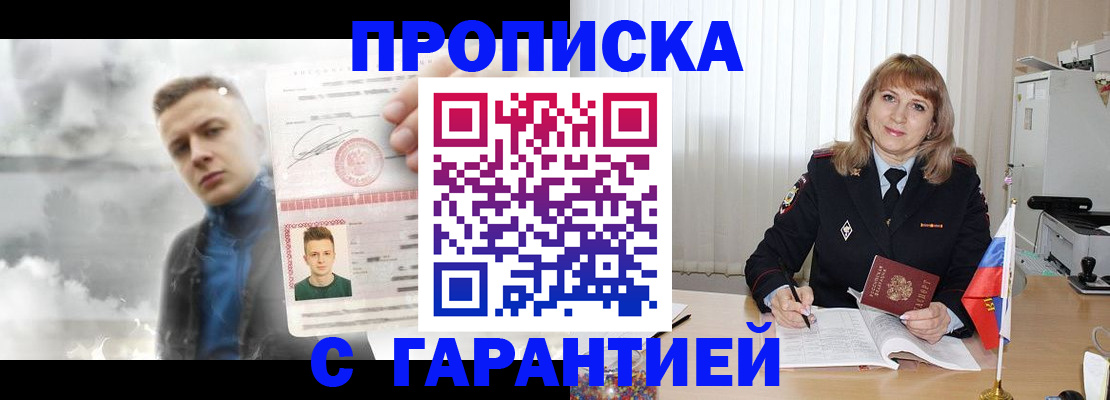 форма 3 в Ялте